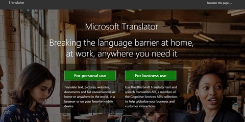 機器翻譯雖“萬能”，卻難替代人的翻譯服務