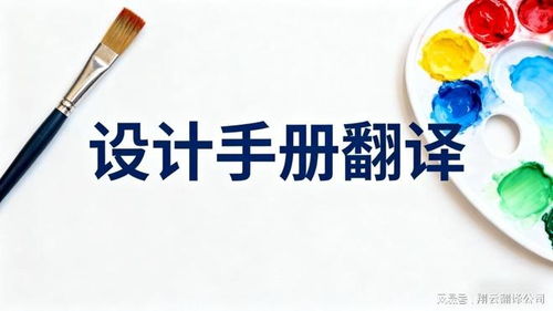 永康翻譯公司 高效專業的五金配件出口認證材料翻譯服務